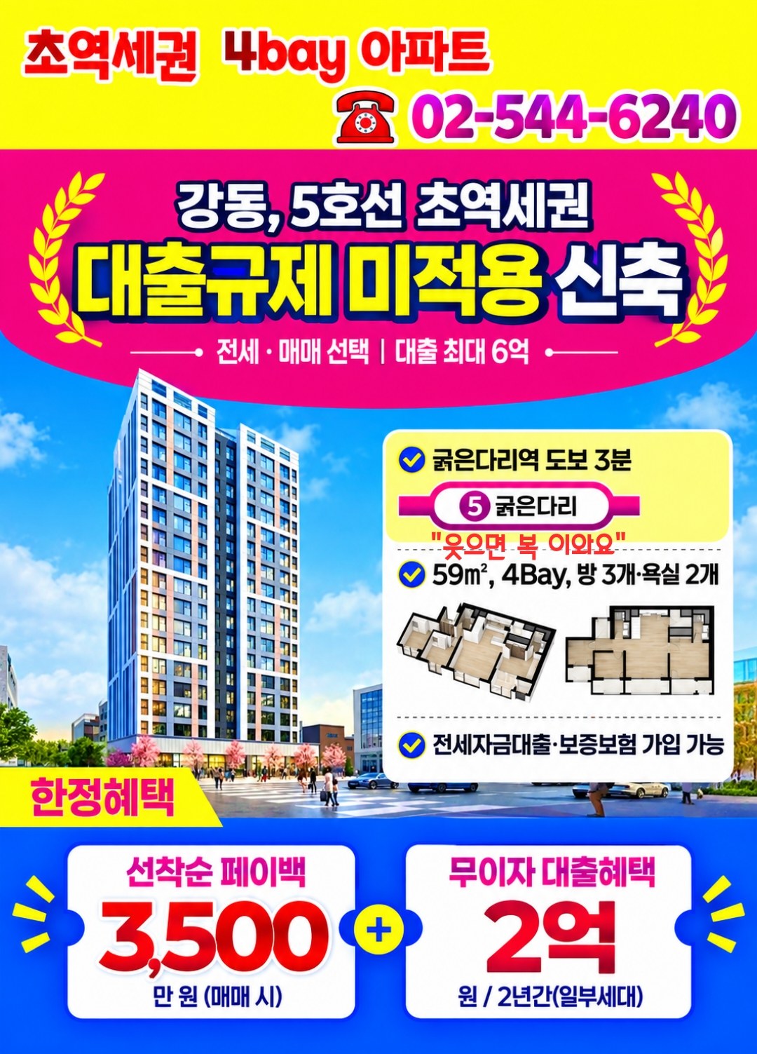 디아테온 현장 사진