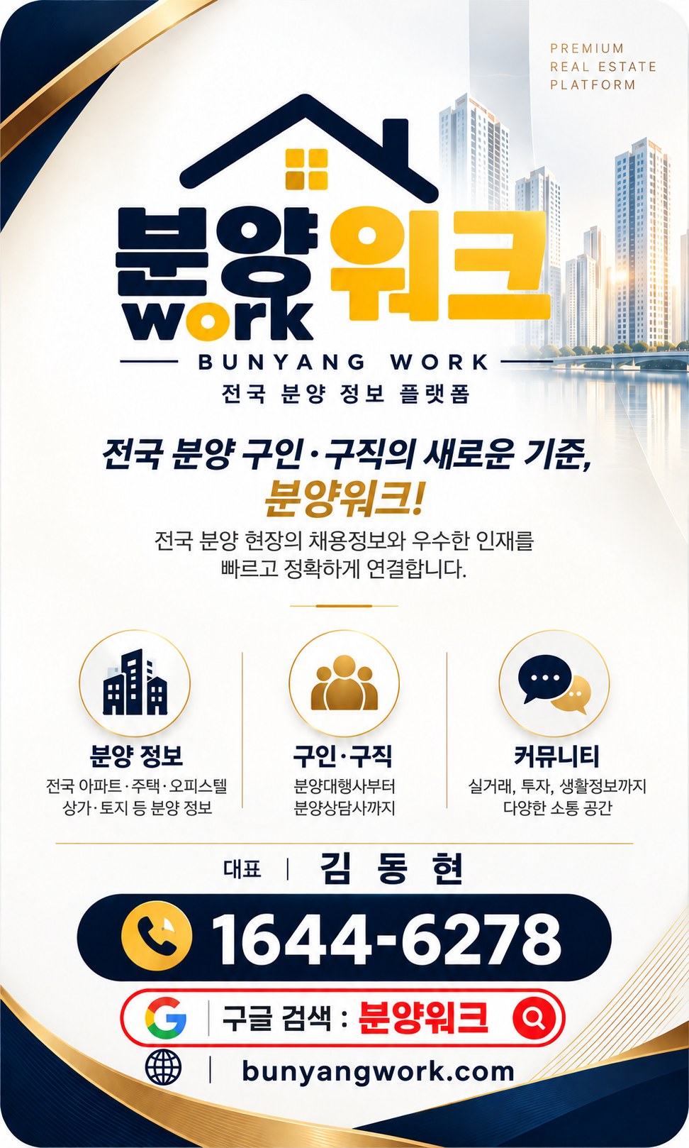 연습글1 현장 사진 3